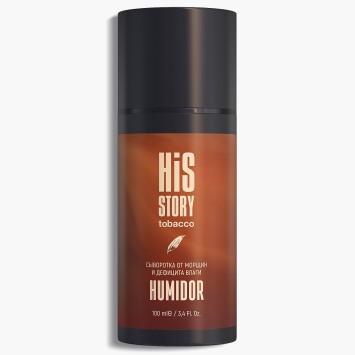 Сыворотка от морщин и дефицита влаги, 100 мл Humidor HisStory / Premium 