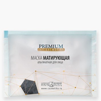 Маска альгинатная «Матирующая», 30 гр / Premium Jet cosmetics