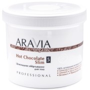 Обёртывание шоколадное для тела 550 мл Hot Chocolate Slim Aravia / Аравия
