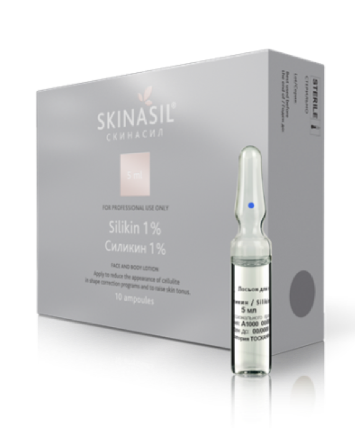 Силикин 0,5%; 1%, 5 мл*10 ампул Silikin 0,5% Skinasil / Скинасил