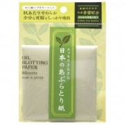 Cалфетки для снятия жирного блеска (с ароматом зеленого чая) 80 шт Oil Blotting Paper / ISHIHARA