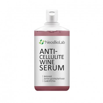  Винная анти-целлюлитная сыворотка 500 мл Anti-cellulite wine Serum NeosBioLab / НеосБиоЛаб