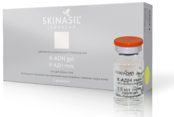 Х-АДН гель 2,5 мл*10 ампул X-ADN gel Skinasil / Скинасил