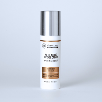 Крем питательный 50 мл NUTRI ACTIVE INTENSE CREAM Мезофарм / Mesopharm professional