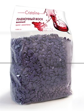 Пленочный винный воск в гранулах, 1 кг. / Cristaline