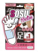 SOSU Detox Патчи для ног с ароматом полыни 1,6 пара