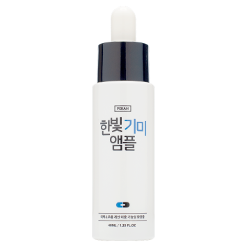 Антивозрастная успокаивающая сыворотка для лица, 40 мл Hanbit Melasma Ampoule PEKAH / Пеках