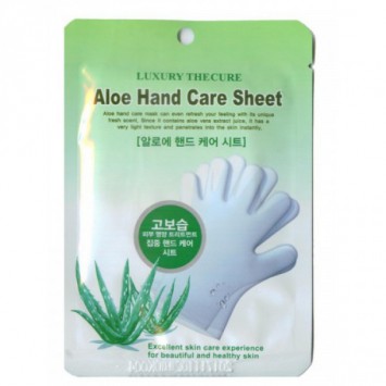 Маска для рук с экстрактом алоэ 2*8мл. Aloe Hand Care Sheet / CO ARANG