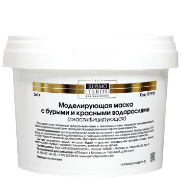 Пластифицирующая маска с бурыми и красными водорослями 360 гр BIO INTENSIVE Kosmoteros / Космотерос