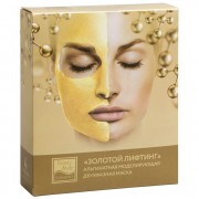 Альгинатная моделирующая двухфазная маска «Золотой лифтинг» (25гр+90мл) х 4 шт Beauty Style / Бьюти Стайл