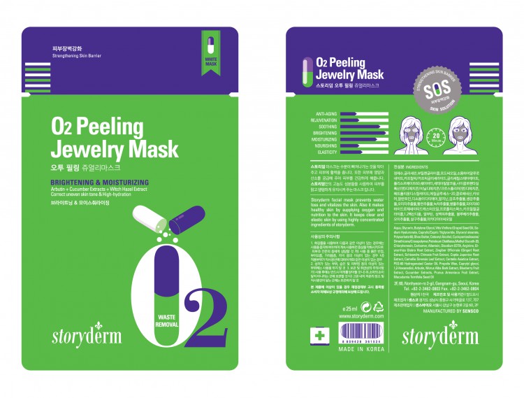 Storyderm Косметика Купить В Москве