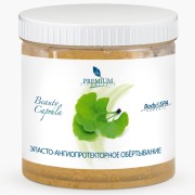 Эласто-ангиопротекторное обертывание 500 мл Beauty capsula Silhouette / Premium