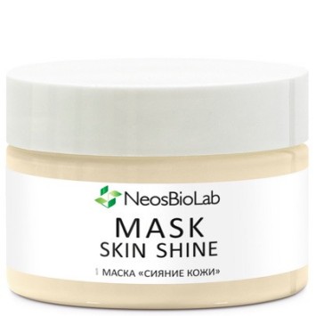 Маска Сияние кожи, 100 мл, 200 мл Mask Skin Shine NeosBioLab / НеосБиоЛаб