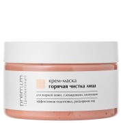 Крем-маска «Горячая чистка лица» 250 мл / Premium Professional