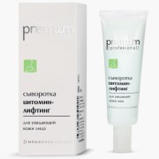Сыворотка «Цитомин-лифтинг» 30 мл / Premium Professional