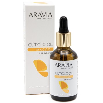 Масло для кутикулы  50 мл Cuticle Oil Aravia / Аравия