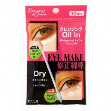 Средство косметическое для коррекции макияжа глаз (аппликатор) 10 штук / Eye Make Oil in / KOJI HONPO