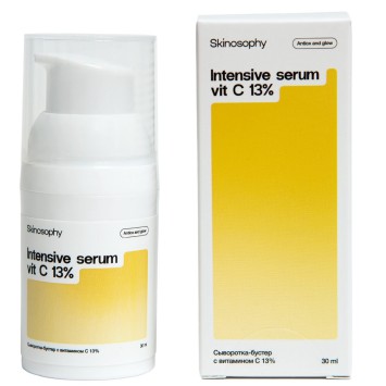 Сыворотка — бустер с витамином С 13% 30 мл Skinosophy / Скинософи