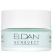 Очищающий крем для проблемной кожи 50 мл Eldan Cosmetics / Элдан