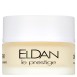 Увлажняющий крем-гель для жирной кожи 50 мл Eldan Cosmetics / Элдан