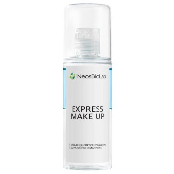 Лосьон экспресс-очищение для стойкого макияжа, 125 мл EXPRESS MAKE UP NeosBioLab / НеосБиоЛаб