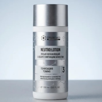 Лосьон увлажняющий с себорегулирующим эффектом 150 мл NEUTRO LOTION Мезофарм / Mesopharm professional