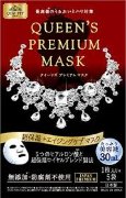 Ультраувлажняющая антивозрастная премиальная маска "Королева Рэд" 5 шт*30 мл QUEEN ' S PREMIUM MASK RED / Quality First