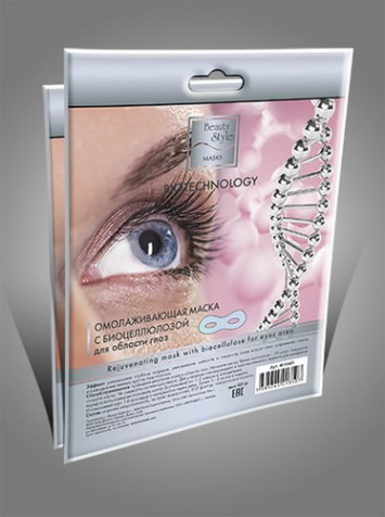 Маска с биоцеллюлозой против морщин в области глаз, 10 шт. / Beauty Style