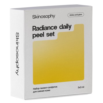 Пилинг-салфетки для сияния кожи 5 х 3 мл Skinosophy / Скинософи