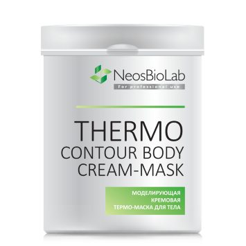 Моделирующая термо-маска для тела 200 мл, 500 мл Thermo Contour Body Cream-Mask NeosBioLab / НеосБиоЛаб
