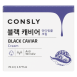 Крем для лица против морщин с экстрактом черной икры, 70 мл Black Caviar Anti-Wrinkle Cream Consly / Консли