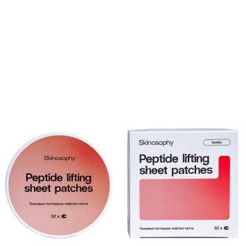Тканевые пептидные лифтинг-патчи для глаз 50 шт Skinosophy / Скинософи