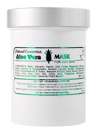 Маска для жирной кожи / Aloe Vera  Mask for oily skin  250 мл  | GIGI