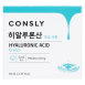 Крем для лица увлажняющий с гиалуроновой кислотой, 70 мл Hyaluronic Acid Moisturizing Cream Consly / Консли
