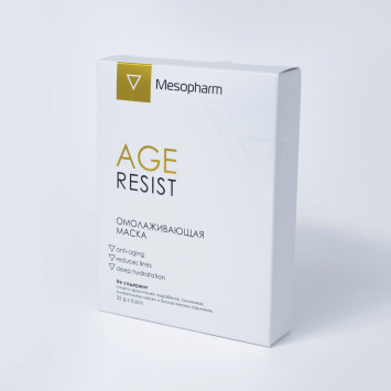 Омолаживающая маска 5 шт AGE RESIST Мезофарм / Mesopharm professional