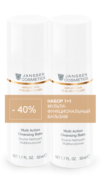 Набор Мультифункциональный бальзам 2 шт * 50 мл Multiaction Balm Janssen Cosmetics / Янсен Косметикс