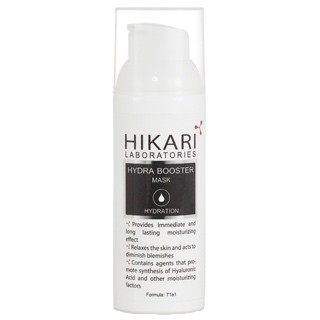 Увлажняющая маска для лица 50 мл, 100 мл Hydra Booster Mask Hikari / Хикари