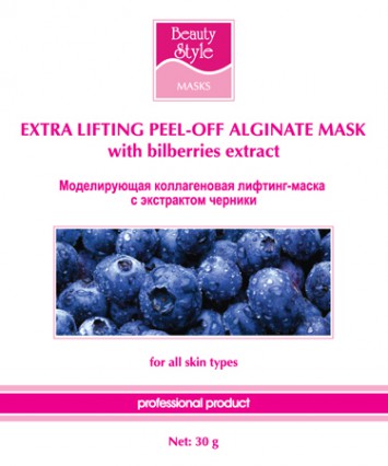 Альгинатная маска для лица коллагеновая с экстрактом Черники, 30 гр.*10 шт, 1 кг / Beauty Style